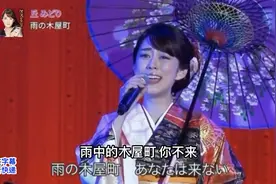 丘みどり-《雨の木屋町》中.日字幕