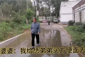 小叔子过星期没人管，嫂子给送半只烤鸭，能帮一点是一点视频封面