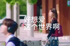 《小小的我》DJ版