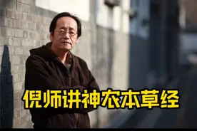 倪师讲神农本草经：菟丝子🌿视频封面