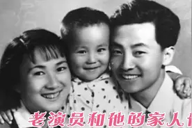 难得的珍贵老照片 艺术家和他的家人们 都是熟悉的面孔 满满的爱视频封面