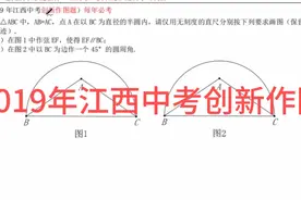 搜索“笔尖数学家庭教育”wx公众号，免费获取初中数学全考点视频封面