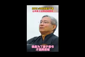 眼睛一定要往下看，才能更了解现实。视频封面
