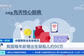 先天性心脏病到底是怎么来的？视频封面