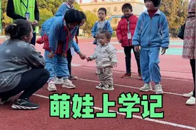 萌娃去学校接妈妈下班，被围观也不怯场，网友：这社交没谁了视频封面