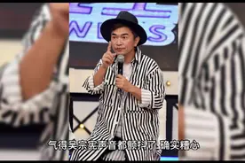 吴宗宪气炸了！24岁儿子爱上38岁已婚人妻视频封面