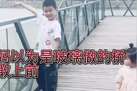 儿子看见无人机，很惊讶好奇的很呐视频封面