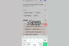 谁说的换手机后的渠道服就没了 😢视频封面