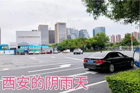 西安最近不冷不热特别舒服，除了吃饭溜街道没事干，雨太多挺烦人视频封面