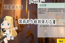 pf文案一：原来这三位叶罗丽仙子这么可怜视频封面