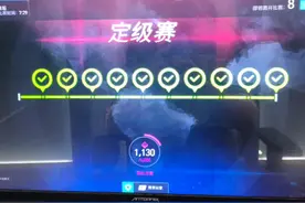 守望先锋竞技死斗需要定级五百强留榜找我