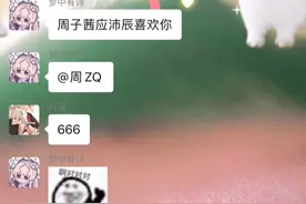 群聊战争视频封面