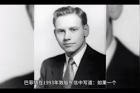 投资ETF指数基金，一定要看这篇（附ETF代码大全）文字版也有视频封面