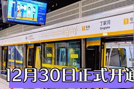 青岛地铁1号线官宣：12.30日正式全线运营，很遗憾只开通了40站视频封面