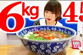日本美女吃货挑战6kg蘭州牛肉拉面，好吃到喊“我爱中国”。视频封面