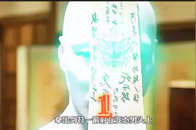 惊悚恐怖电影《缝隙男》看到最后才发现连道士也没有一个能保护视频封面