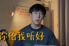 翻唱陈奕迅《你给我听好》｜想哭就要笑视频封面