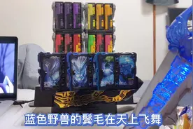 假面骑士Saber 流水剑全形态把玩视频封面