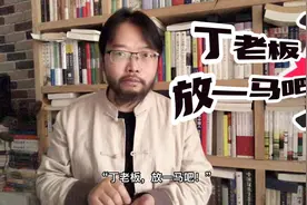 鲁迅文学奖的盛宴与狂欢（下）：几多经典？几多争议？视频封面