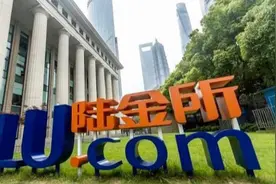 P2P网络借贷平台之——陆金所最新消息视频封面