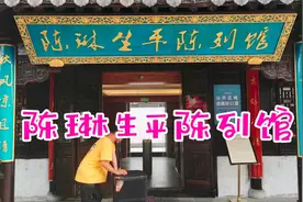 东汉文学家建安七子之一的陈琳，才华横溢，其讨曹檄文名扬天下视频封面
