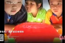 太多太多的回忆！特别是那些广告词！实在太经典！66666视频封面