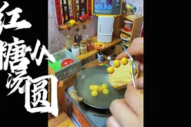 女孩子就该多爱自己一点，每个月那几天给你自己煮一碗，暖心又暖视频封面