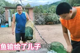 爷俩钓鱼满载而归，丈母娘做饭好吃，女婿边吃边要打包，太逗了视频封面