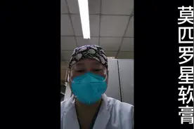 莫匹罗星软膏的应用及注意事项视频封面