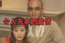 令人无奈的爱情！郝蕾三段情史，坎坷不断！视频封面