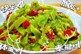 椒麻贡菜还在买吗？这样做麻辣爽口嘎嘣脆，夏天必备小凉菜太香了视频封面