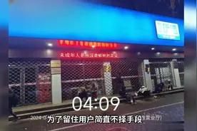 中国移动携号转网事件，引发众怒视频封面