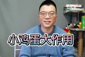 皮鞋划破了别丢掉，只要涂一点蛋清，立马跟新买的一样视频封面