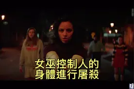 恐怖街第一部.快速講解视频封面