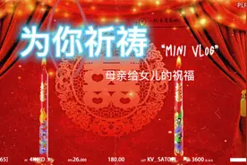 女儿婚礼母亲一曲《为你祈祷》融化了无数人的心
