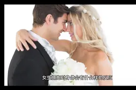 女生拥抱时有什么反应？