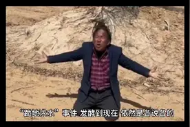 孙国友承包万亩沙地20年仅载种600亩视频封面