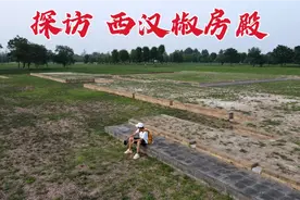 探访椒房殿，当年皇后卫子夫在此自杀身亡，2000多年后现状如何？视频封面
