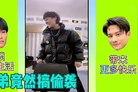 老弟竟然搞偷袭 哥哥和弟弟搞笑日常视频封面