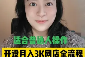 新手经营闲鱼店铺全流程