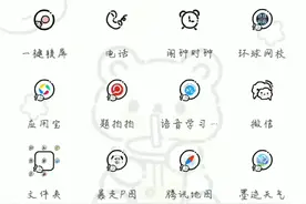 教大家一个免费领Q币的办法真实有效。视频封面