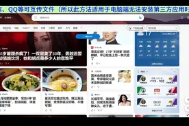 手机与电脑互传文件，一个EDGE浏览器轻松搞定！视频封面