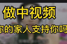 17000后 30秒有效互动  点赞评论发弹幕 一起赚收益 加油视频封面