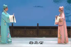 武汉市楚剧团青年演员陈晓檬、邓雅倩（送友）下。视频封面