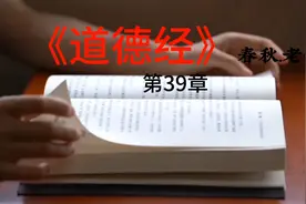 任何事物都是相辅相成、互相转化的，水能载舟，亦能覆舟👍👏👏视频封面