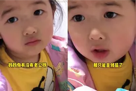 童言童语！双胞胎女儿向妈妈提问，妈妈：或许你们可以问问爸爸视频封面