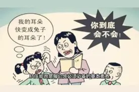 江苏17岁高中生跳河离世，生前留下遗书：班主任害了我视频封面