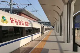 G7071合肥南—上海，停靠桐城东站视频封面