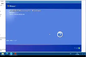 X P模拟器视频封面