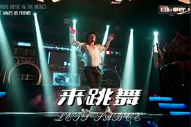 印度名曲，中文名＜来跳舞＞，一首让你无法停下来的dj舞曲！视频封面